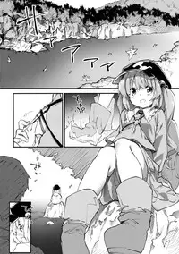 (Shuuki Reitaisai 4) [Dot Eito (Sawayaka Samehada)] Nitori-chan to Sukebe Suru Hon (Touhou Project) [Chinese] [绅士仓库汉化]