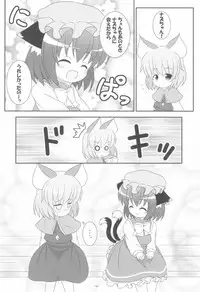 (Yakumo Safari Park 4) [Rakka Sokudo 2.5 (Pira)] Yappari Neko nano. 2 (Touhou Project)