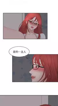 私生，爱到疯狂 完结