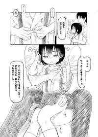 [Kuromahou Kenkyuujo (Nukaji)] Joshi - Seiri ga Kitemo Nakadashi wo Kotowarenai JS Mei [Digital]