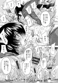 Aibou Naka de Dashite Ii yo