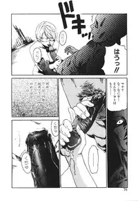 [Haruki] Shojo Izonsho