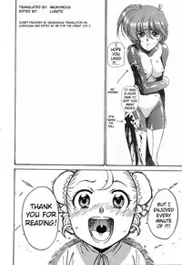 [Sumomo Dou] Bibi Anbetsu 32 [English] [Lunatic]