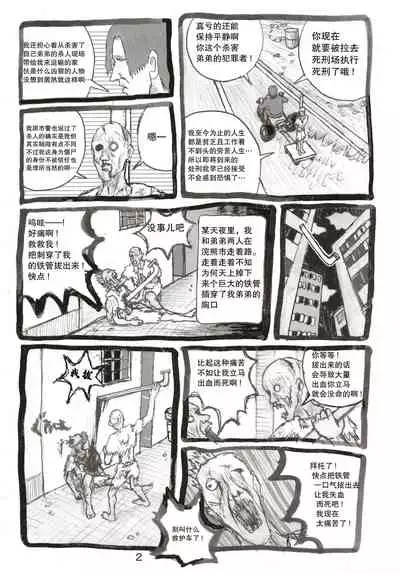 [Motsu Ryouri (Motsu)] SSR (THE iDOLM@STER: Shiny Colors) [Chinese] [不可视汉化] [Digital]