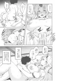 (C93) [Hirojuu Renshuuchou (Hiroya)] Gensoukyou ni Tensei Shita no de Saimin Appli de Hoshiguma Yuugi o Kodomo no Tame nara Nandemo Shichau Mama ni Shite Yatta (Touhou Project)