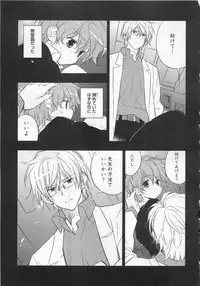 [Toujou Sakana] Pink no Teisoutai