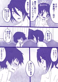 [Denjarasu Yamada] 妄想貴族２