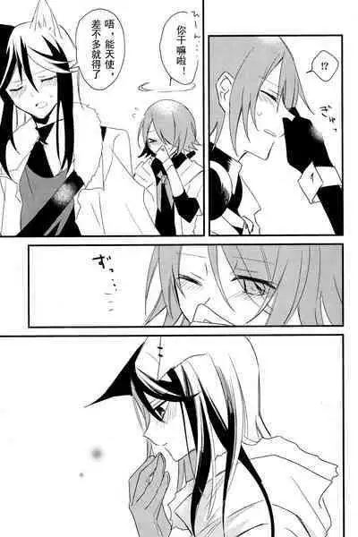 ANTI TEDDY | 反抗泰迪