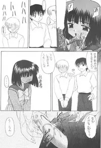 (C55) [Asanoya (Kittsu)] Hotaru VII (Bishoujo Senshi Sailor Moon)