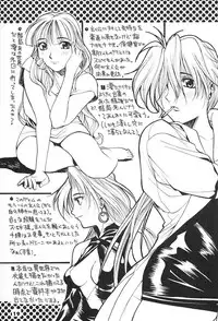 (CR21) [GUY-YA (Yamada Shuutarou)] Kono Yo no Hate de Koi wo Utau Shoujo YU-NO (YU-NO)