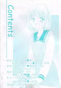 [Ayumi] Hajimete wa Yasashiku - It's Mild... for the First Time.