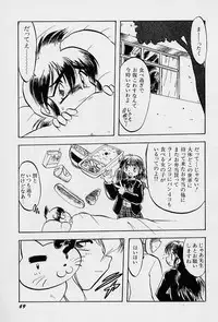 [Teruki Kuma] Active Heart