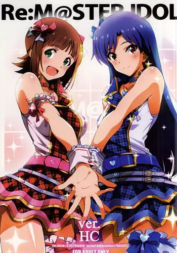 (C88) [Kossorikakuredokoro (Island)] Re:M@STER IDOL ver.HC (THE iDOLM@STER)