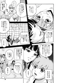 COMIC Megastore H 2006-07