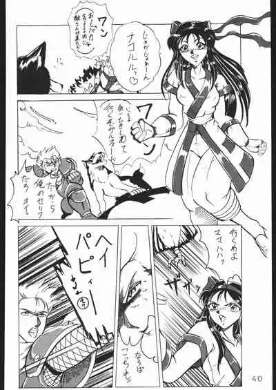 (C44) [Lasagna Club (Various)] COUNT FOR NOTHING (Various)