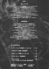 (SC53) [C.R's NEST (C.R, Akenami Yasutaka, Miyabikawa Sakura)] OPEN SESAMI!! (Guilty Gear, Queens Blade)