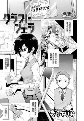 世話焼き母さんに童貞まで世話してもらいます。