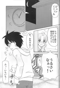 (C68) [Shin Hijiridou Honpo (Hijiri Tsukasa)] Nyuusankin Totteruu？ (Rozen Maiden)