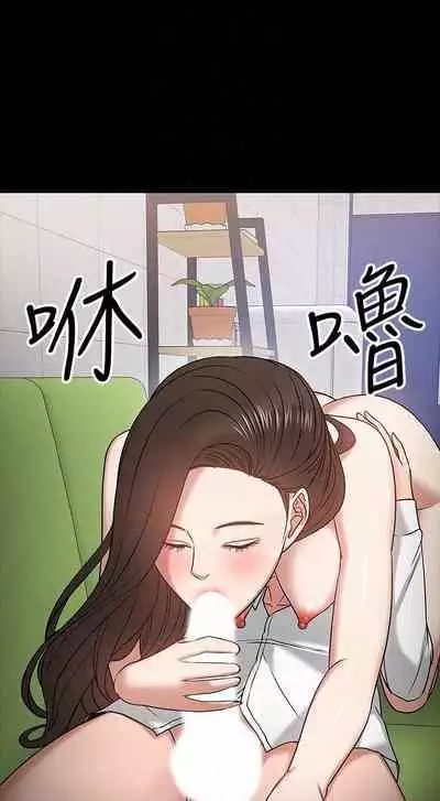 【周日连载】教授,你还等什么?(作者:madstart&耀安) 第1~30话