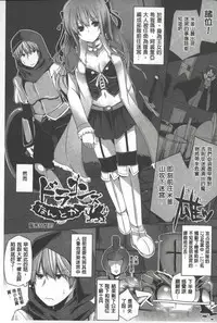 [Yoshida] Kodane Full Install! - Progeny Full Install! | 精種完全安裝灌入! [Chinese]