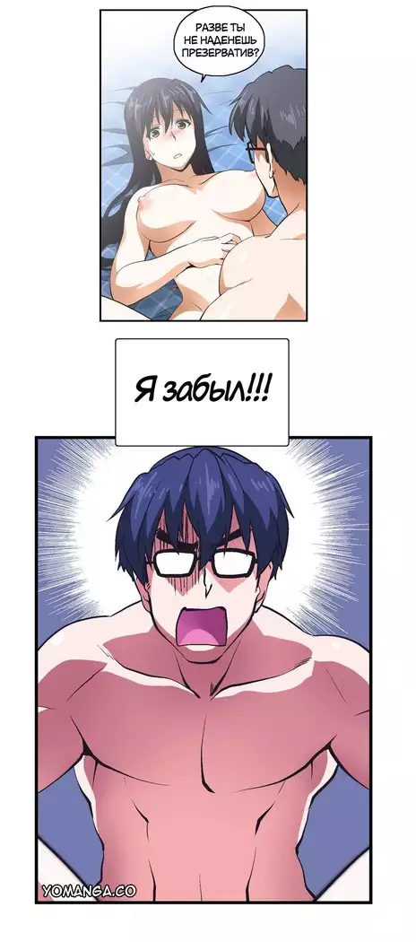 Секс-клуб Гл.0-24