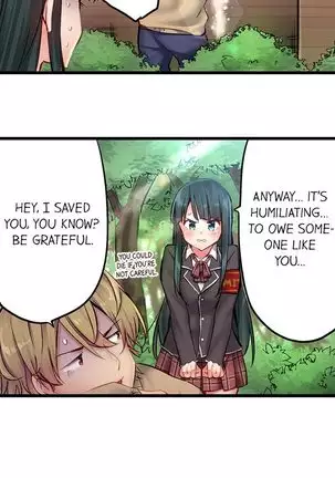 1 Piston de Bareru Uso ~Jishou Bitch wa Ubu ni Nureru~ | Busted in One Thrust Ch. 1 - 25