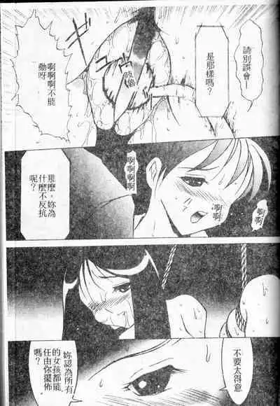 Stoic Diary | 禁欲日記