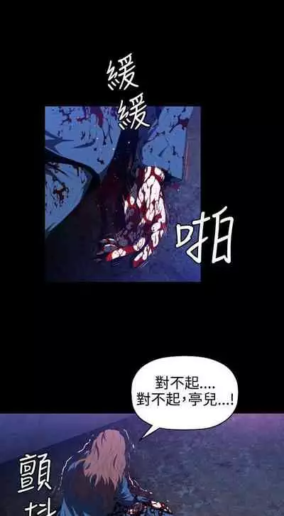 花冠: 無法盛開的花 1-24