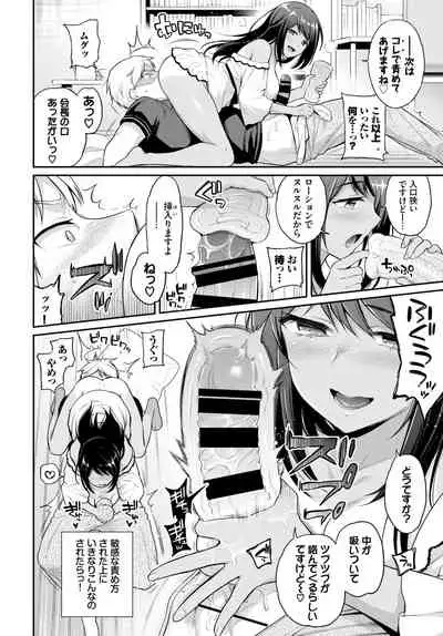 COMIC BAVEL 2021-08 [Digital]