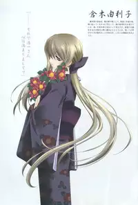 [CARNELIAN] Kao no Nai Tsuki Visual Fanbook (Kao no Nai Tsuki / Moonlight Lady)