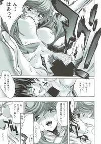 (C93) [Crab Walther (Kani)] Crab Walther (Various)