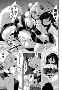 (Reitaisai 16) [Nanika no Heya (Hira)] Zoku Inu no Onee-chan-tachi no Hatsujou (Touhou Project) [Chinese] [狗东西汉化组]