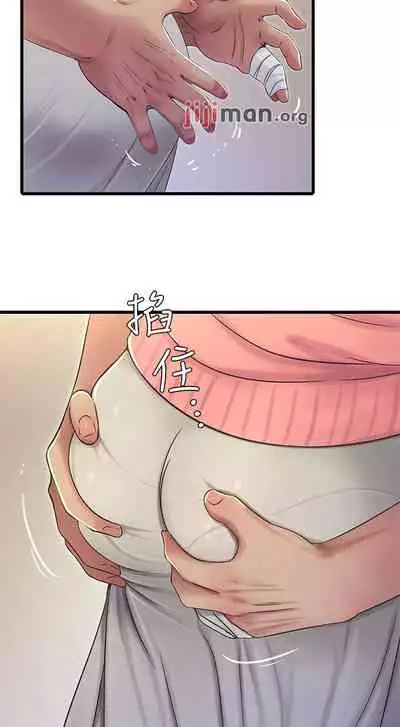 【周四连载】亲家四姐妹(作者:愛摸) 第1~61话
