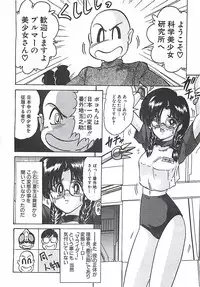 [Kamitou Masaki] Mahou no Kangofu Magical Nurse Joukan