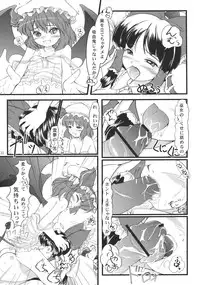 (C75) [LeimkissA (Nekohane Ryou)] Kousen Engi (Touhou Project)