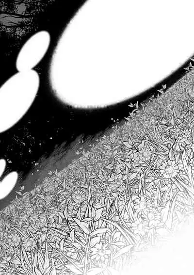 Ashita, Sekai ga Owaru nara | 世界、如果將在明日終結