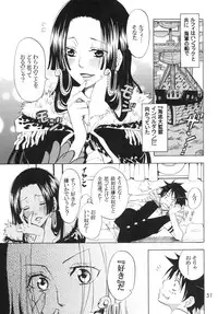 (C78) [KURIONE-SHA (YU-RI)] Ranshin Pirates ~Soushuuhen~ (One Piece)