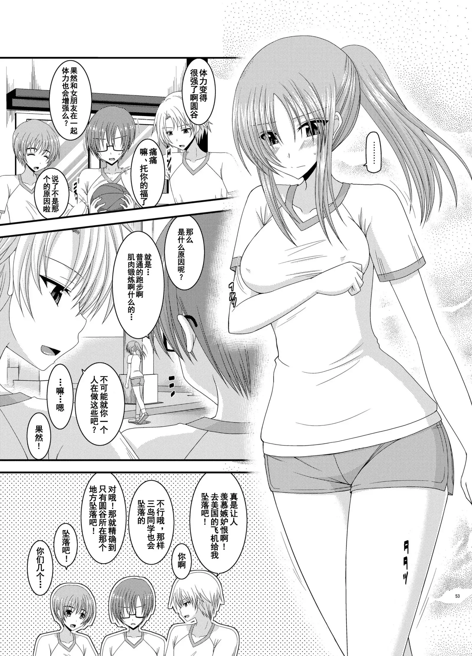 Roshutsu Shoujo Yuugi Kan Soushuuhen Akira