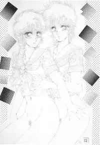 [Takotsubo Club (Gojou Shino)] DANGER ZONE improved version SIDE A (Various) [Uncensored]