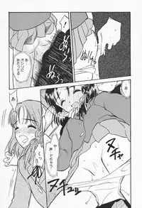 [Hanamizawa Q-Tarou] Ohisama