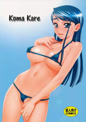 (C72) [Gerupin (Minazuki Juuzou)] Koma x Kare (Yes! Precure 5) [English] [Belldandy100] [Decensored]