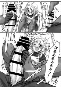 (C88) [ARCHETYPE (Akaza)] Wo-ai Ni-so Yoridori 5 Ashi Set (Various)