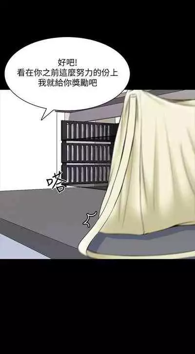 【周一连载】家教老师（作者: CreamMedia） 第1~45话