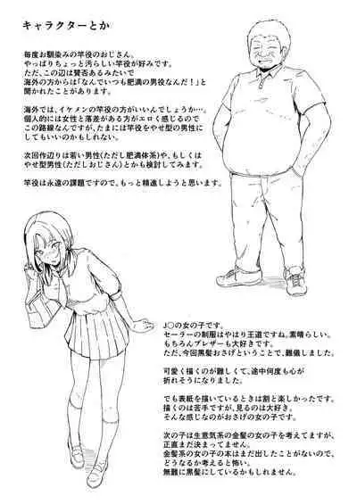 [Maimu Maimu (Kudou Maimu)] Rinjin Saimin | Neighbor Hypnosis [English] [Gagak_Ireng]