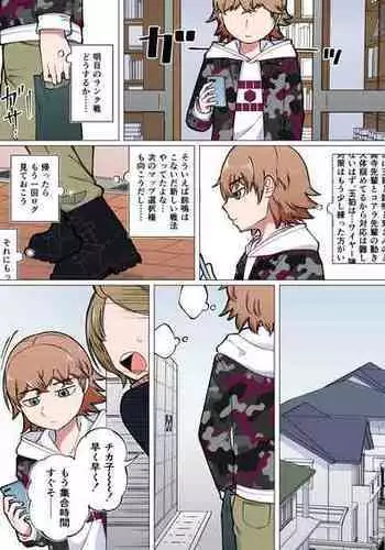 雪のリンゴは甘く聡い