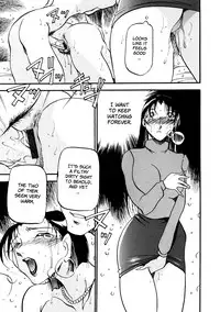 [Azuki Kurenai] Heart Maker [English] [Brolen]