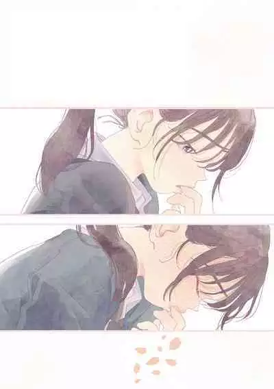 Kimi no Taion | 你的体温