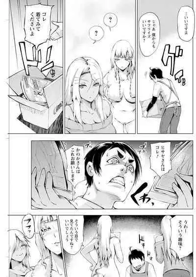 Action Pizazz 2024-08