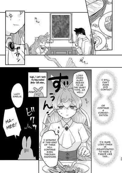 [Uwoichiba (Sabakan)] Usagi Reijou to Ookami Reisoku (Zenpen) | Omega Rabbit and Alpha Wolf (First Part) [English] [Bean Works] [Digital]