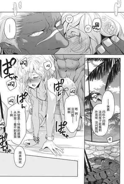 (C102) [CHERRY BLOSSOMS (Yuri)] GRM Shachou no Natsu wa Beach de Ichaicha shiyou (Phantasy Star Universe) [Chinese] [逃亡者×真不可视汉化组]